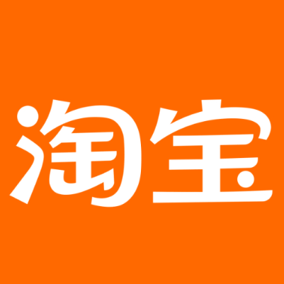 若尔盖淘宝云仓一件代发，淘宝菜鸟电子面单快递仓储代发